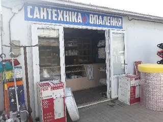 магазин Сантехніки та опалення "Teplo dim" — фото