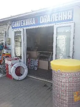 магазин Сантехніки та опалення "Teplo dim" — фото 2