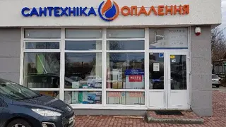 Сантехніка опалення — фото
