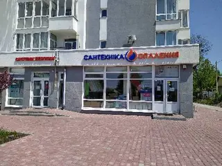 Сантехніка опалення — фото 5