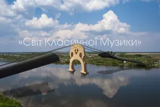 Світ класичної музики — фото 4
