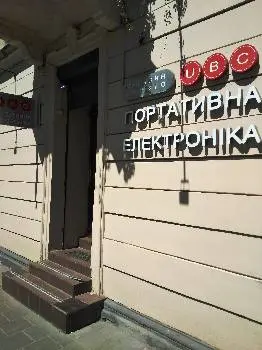 UBC Портативна електроніка — фото 4
