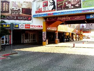Дім і техніка — фото