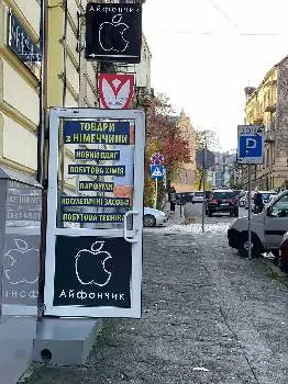 Товари з Німеччини — фото