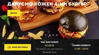 Доставка Бургерів "ФАРШ" — фото