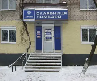 Магазин Техноскарб Львів, вул. Гетьмана Мазепи, 12 — фото