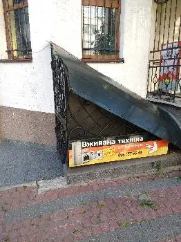 Побутова Техніка з Німеччини — фото 2
