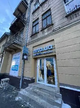 МТА — фото 4