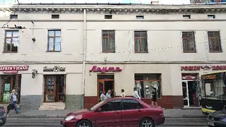 Лаума — фото