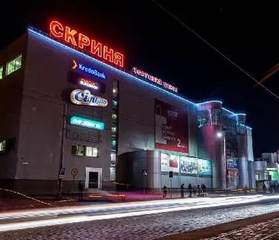 Білизна Street — фото 3