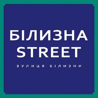 Білизна Street — фото 5