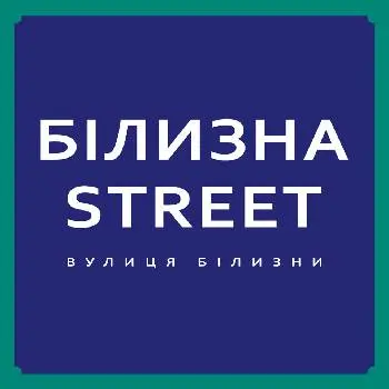 Білизна Street — фото 5