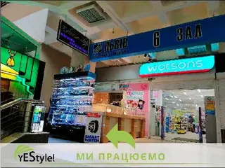 YeStyle! Біжутерія та годинники — фото
