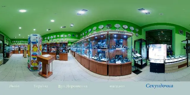 Секундочка — фото 3