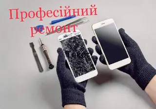 Мобільна Точка — фото 5
