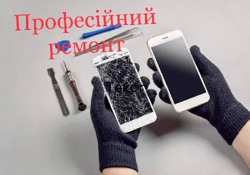 Мобільна Точка — фото 5