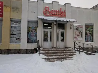 Бембі - фірмовий магазин дитячого одягу — фото