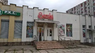 Бембі - фірмовий магазин дитячого одягу — фото 3