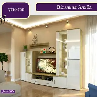 Магазин Файні Меблі — фото