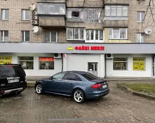 Магазин "ФАЙНІ МЕБЛІ" — фото