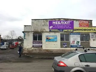 Компанія Меблі Хіт (Склад) — фото