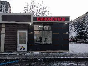 Шиномонтаж , Зберігання шин,Аргонне зварювання,Рихтування дисків,ремонт шин Сихів — фото 2