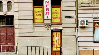 Львівські меблі — фото