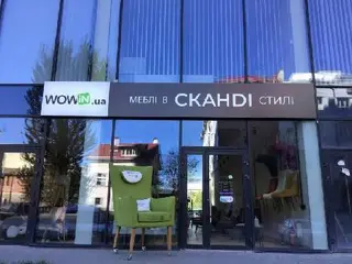 Меблі у скандинавському стилі WOWIN — фото