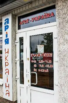Меблі Арія-Україна — фото