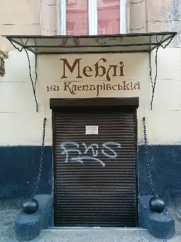 Меблі на Клепарівській — фото
