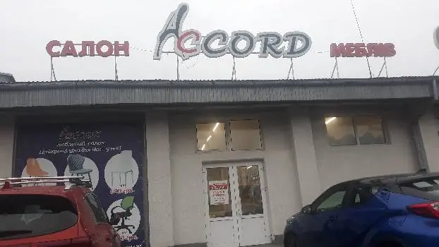 Салон Меблів Accord — фото 5