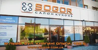Салон кухонь Sogor м. Львів — фото