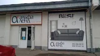 Альфа Ленд — фото