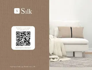SILK — меблеві тканини — фото 4