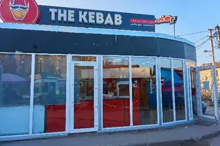 King Kebab / Кінг Кебаб — фото