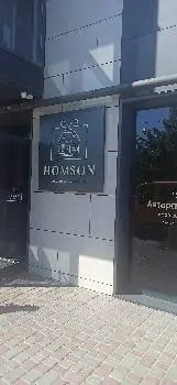 Homson | Декор для дому — фото