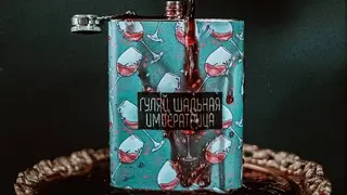 Marmyza - твій подарунок до кожного свята «Мармиза» — фото