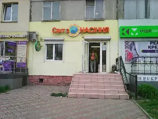 Світ з Насіння — фото 5