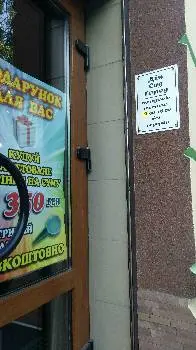 Дім сад город — фото