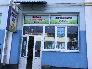 Магазин Насіння — фото 3