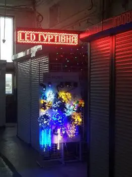 НОВЕ СВІТЛО #1 (LED стрічка,прожектори,світильники,електрофурнітура,лампи,) — фото