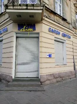 Ультрасвіт, салон світла — фото 3