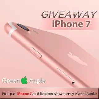 Зелене яблуко — фото 4