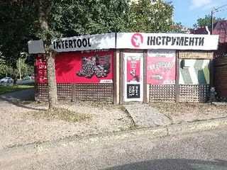 МАГАЗИН ІНСТРУМЕНТІВ INTERTOOL - Інтертул Львів — фото