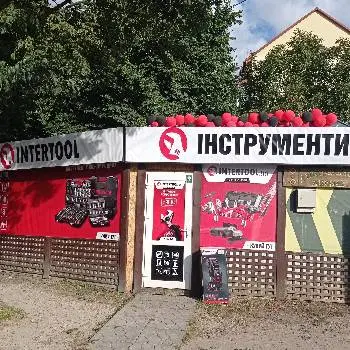 МАГАЗИН ІНСТРУМЕНТІВ INTERTOOL - Інтертул Львів — фото 3