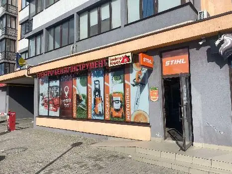 STIHL - магазин Електро-Бензо Інструмент Tehno-house - офіційний дилер — фото 4