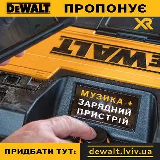 Дім інструментів — фото 3