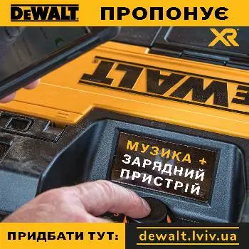 Дім інструментів — фото 3