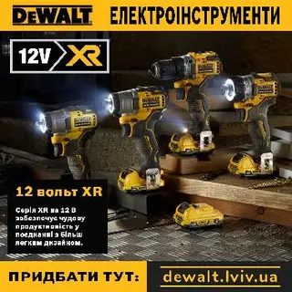 Дім інструментів — фото 5