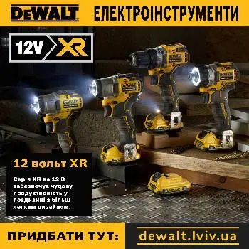 Дім інструментів — фото 5